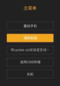 华为手机锁屏密码忘了怎么解开？华为手机找回锁屏密码方法