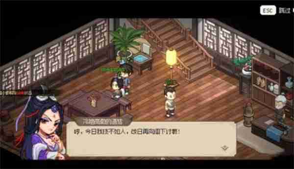 大侠立志传九流祸起任务怎么做-大侠立志传九流祸起任务完成一览