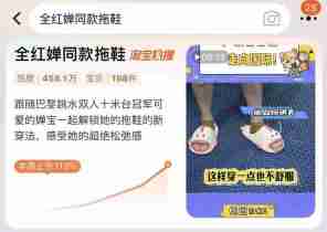 我用AI帮义乌老板重新设计全红婵“丑鱼”拖鞋