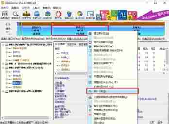 diskgenius怎么拆分分区?-diskgenius拆分分区的方法