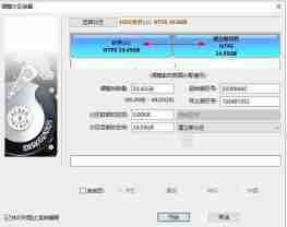 diskgenius怎么拆分分区?-diskgenius拆分分区的方法