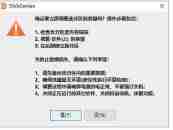 diskgenius怎么拆分分区?-diskgenius拆分分区的方法