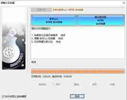 diskgenius怎么拆分分区?-diskgenius拆分分区的方法