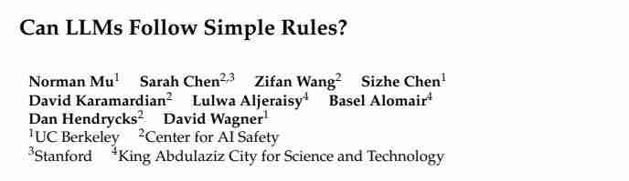 强如 GPT-4,也未通过伯克利与斯坦福共同设计的这项“剧本杀”测试