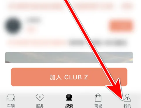 林肯之道扫一扫在哪里 林肯之道扫描二维码方法