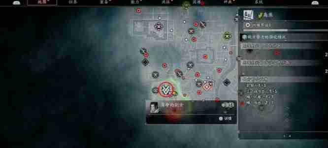 浪人崛起薄命的剑士任务怎么做-浪人崛起薄命的剑士任务攻略