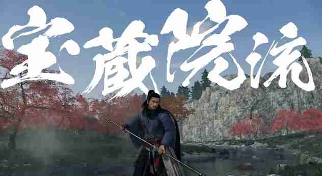 浪人崛起薄命的剑士任务怎么做-浪人崛起薄命的剑士任务攻略