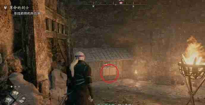 浪人崛起薄命的剑士任务怎么做-浪人崛起薄命的剑士任务攻略