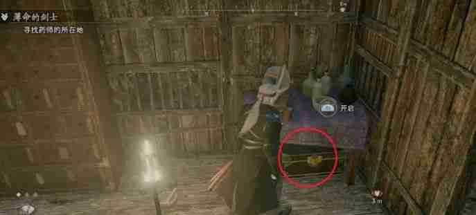 浪人崛起薄命的剑士任务怎么做-浪人崛起薄命的剑士任务攻略