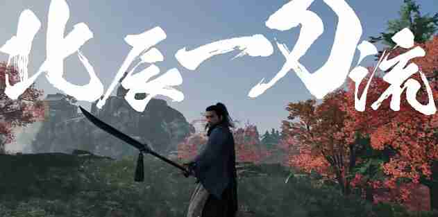 浪人崛起薄命的剑士任务怎么做-浪人崛起薄命的剑士任务攻略