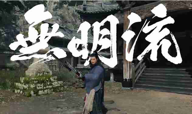 浪人崛起薄命的剑士任务怎么做-浪人崛起薄命的剑士任务攻略