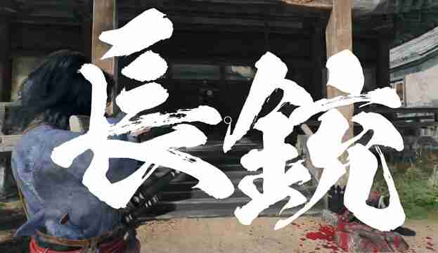 浪人崛起薄命的剑士任务怎么做-浪人崛起薄命的剑士任务攻略