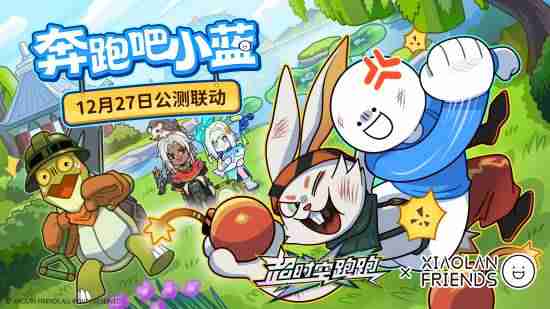 横版跑酷沙盒新游《超时空跑跑》今日公测