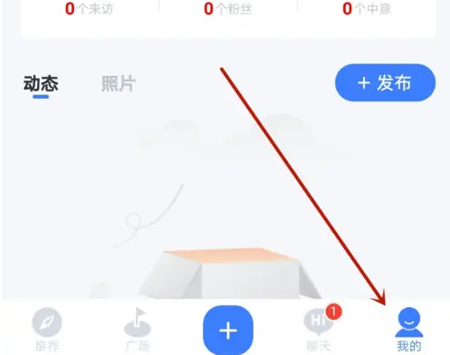 白袜app怎么注销 白袜app注销账号方法
