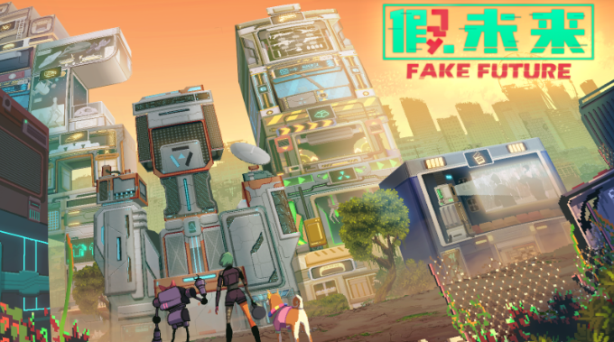 假未来金属碎片怎么获得-假未来金属碎片获取方法一览