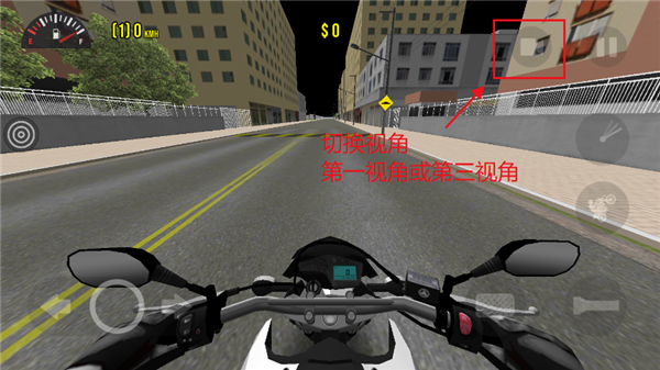 摩托平衡3d怎么切换视角_摩托平衡3D怎么切换视角