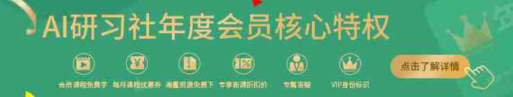 知乎直答亮相“学术酒吧”开放麦，李开复、刘知远相聚“AI上头俱乐部”