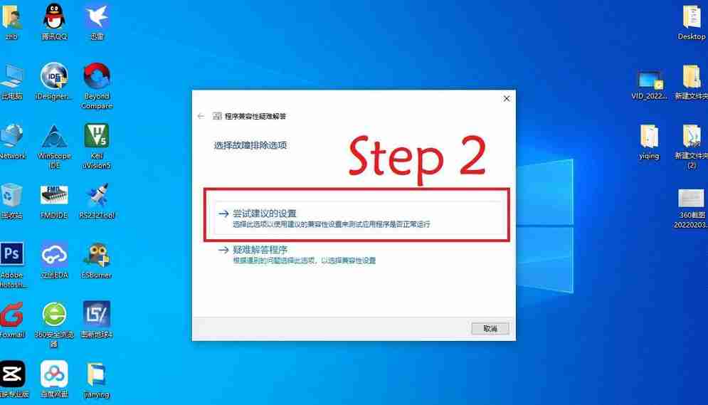 电脑版剪映打不开什么原因? -剪映电脑版无法打开的解决方案