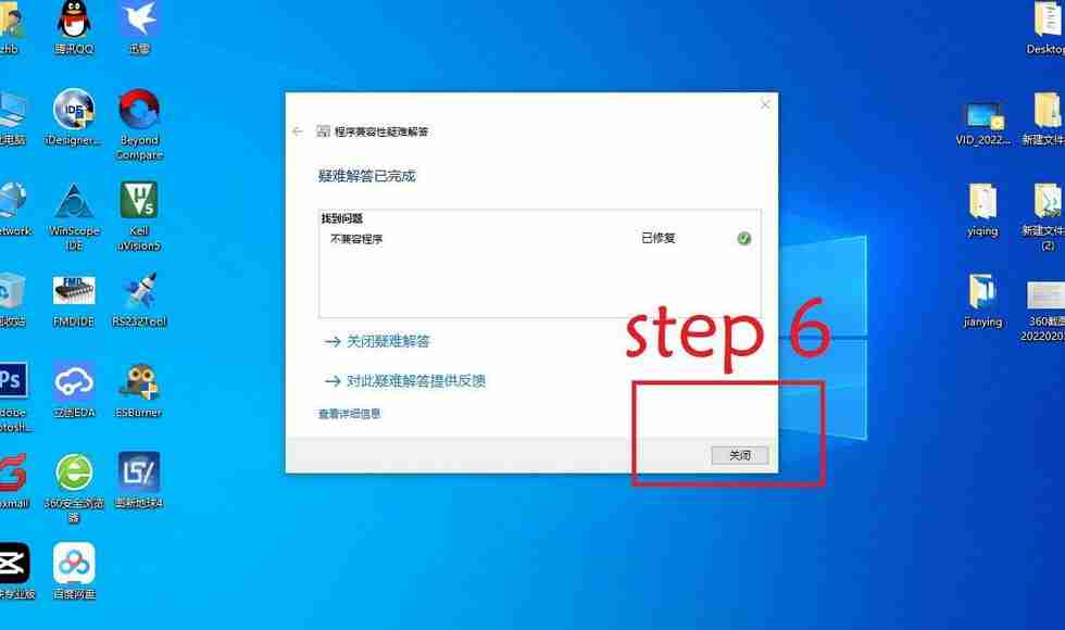 电脑版剪映打不开什么原因? -剪映电脑版无法打开的解决方案