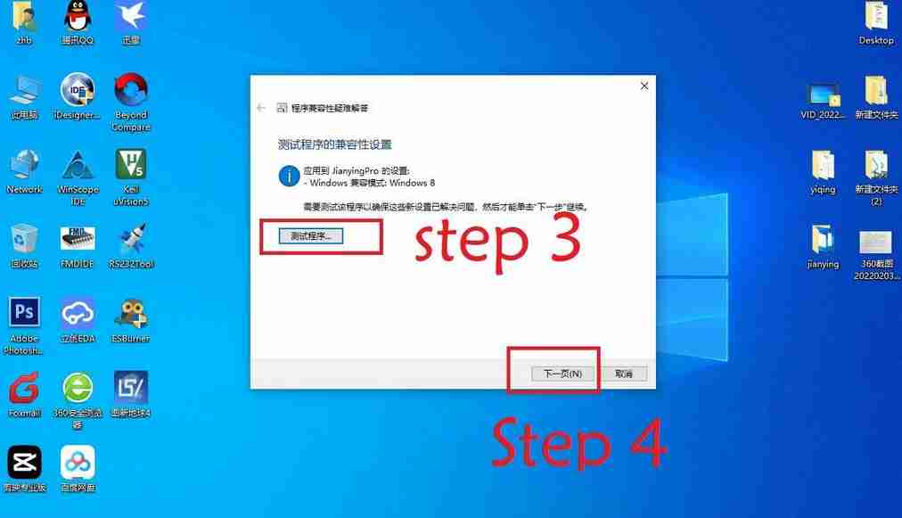 电脑版剪映打不开什么原因? -剪映电脑版无法打开的解决方案