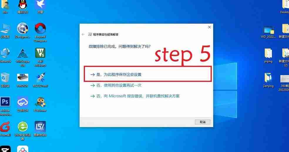 电脑版剪映打不开什么原因? -剪映电脑版无法打开的解决方案