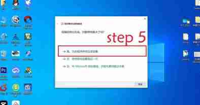电脑版剪映打不开什么原因? -剪映电脑版无法打开的解决方案