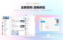 腾讯QQ新版本大升级：手机轻松访问电脑文件，多项功能优化上线！