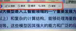 当AI浪潮开始走务实之道：夸克的进阶之路