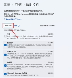 c盘windows文件夹太大了怎么清理?8个方法快速清理C盘空间(新)