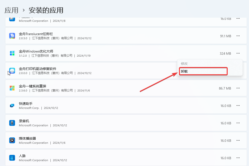 c盘windows文件夹太大了怎么清理？8个方法快速清理C盘空间（新）