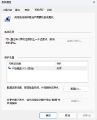 c盘windows文件夹太大了怎么清理?8个方法快速清理C盘空间(新)