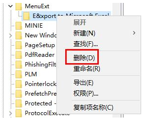 快压右键扩展怎么取消 快压关闭右键扩展方法