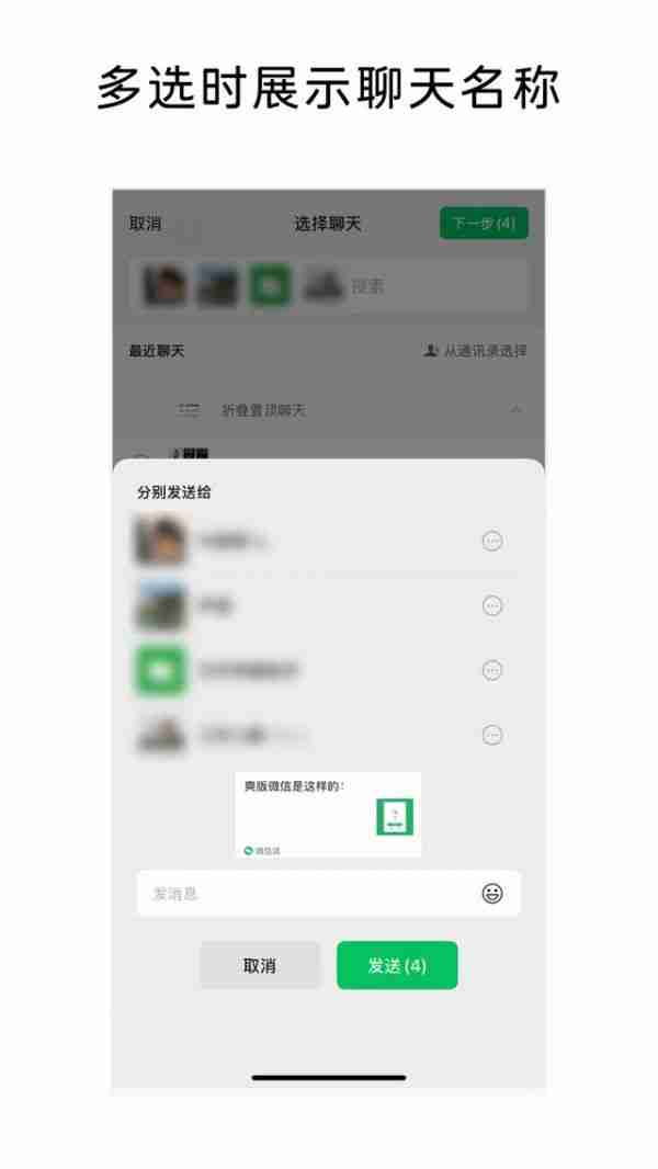 双人通话邀请第三人功能上线全iOS端微信，安卓端正在灰度测试