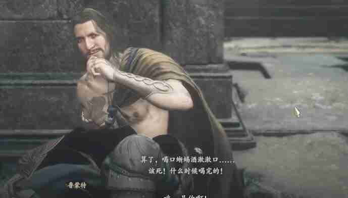 龙之信条2龙选者如何解锁-龙之信条2龙选者解锁攻略