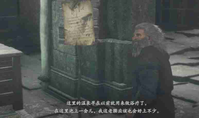龙之信条2龙选者如何解锁-龙之信条2龙选者解锁攻略