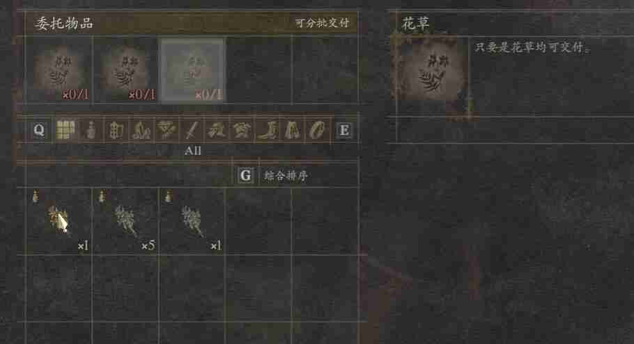 龙之信条2龙选者如何解锁-龙之信条2龙选者解锁攻略