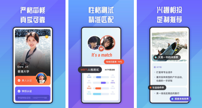 她说app如何找人 她说怎么搜索用户