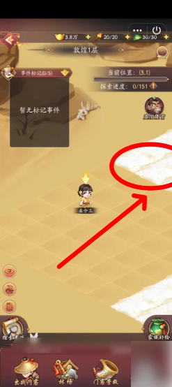 我是大东家敦煌奇遇护法挑战攻略_我是大东家敦煌探秘攻略