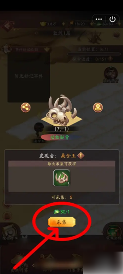 我是大东家敦煌奇遇护法挑战攻略_我是大东家敦煌探秘攻略