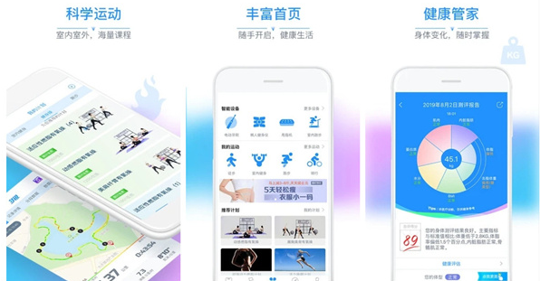 多锐运动怎么连接体脂秤 操作方法介绍