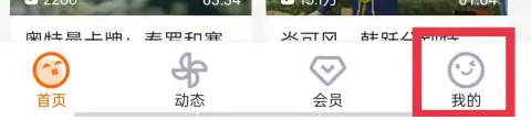土豆视频播放器怎么设置 土豆视频播放器怎么设置