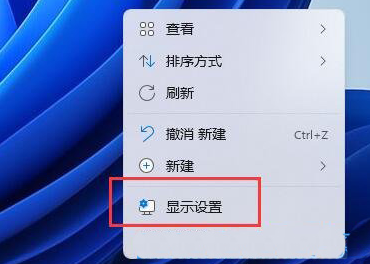 为什么win11分辨率和显示器不一样 win11分辨率不同于显示器解决步骤