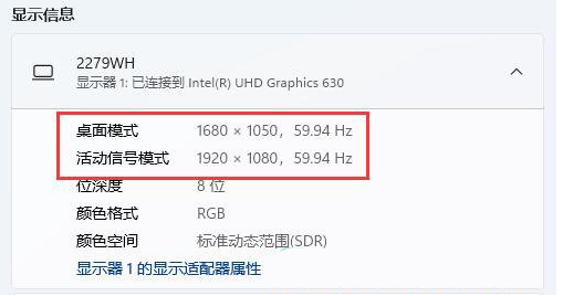为什么win11分辨率和显示器不一样 win11分辨率不同于显示器解决步骤
