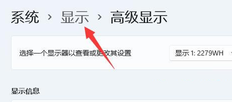 为什么win11分辨率和显示器不一样 win11分辨率不同于显示器解决步骤