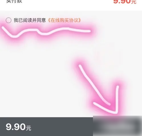 口碑外卖怎么办会员卡 手机口碑APP如何开通会员