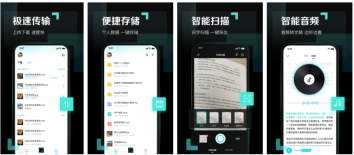 百度网盘青春版怎么扩容 操作方法介绍