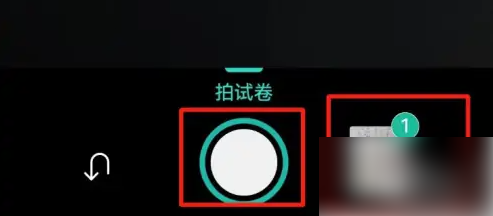 扫描全能王怎么把卷子上的答案去掉 具体操作方法介绍