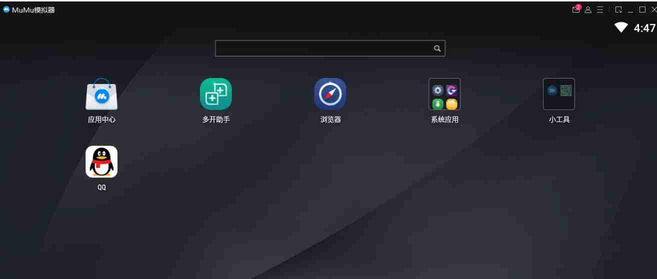 mumu模拟器怎么设置IMEM码-mumu模拟器设置IMEM码的方法
