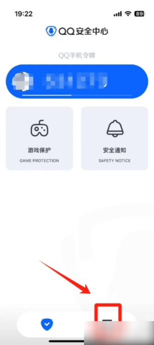 qq安全中心怎么改不了密码了 qq安全中心怎样改密码
