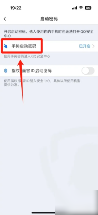 qq安全中心怎么改不了密码了 qq安全中心怎样改密码